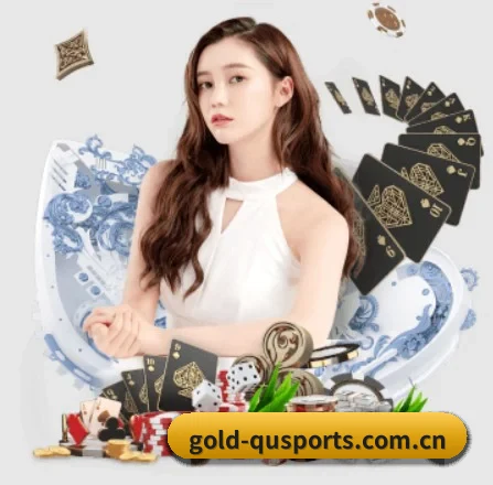 gold-qusports.com.cn APP 界面